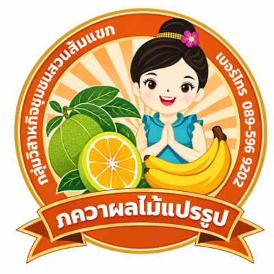 elegant thai fruit heritage emblem